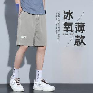 ROMON | Quần short thể thao mùa hè bằng lụa băng mỏng cạp vừa quần dài đến giữa bắp chân rộng rãi ống đứng có dây rút