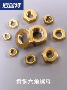 BAIRUITE | Full Copper Hexagonal Nuts Set