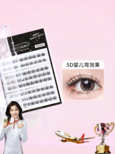 RULIS | Self Adhesive Ultra Soft Super Realistic False Eyelashes