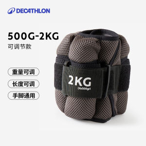 Decathlon Sandbag Leggings Kids Adjustable Sandbag Fitness Training Weight-Bearing Equipment Sandbag Weight-Bearing Leggings Eny0