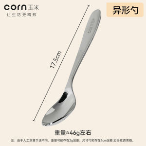 Stainless Steel Corn Spoon for Baby Feeding Childrens Dinner Spoon Home Use Soup Spoon Infant And Toddler Small Spoon