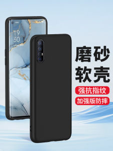 เคสโทรศัพท์ซิลิโคนบางเฉียบสำหรับ Oppo Reno3 pro รุ่น 5G ป้องกันการตกหล่นแบบเต็มจอสำหรับผู้ชายและผู้หญิง