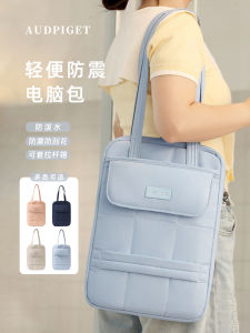 Vertical Laptop Bag Womens Handbag 14 Inch 13 Inch Tablet Bag 15.6 Inch Notebook Single Shoulder Bag Commuter Tote Bag