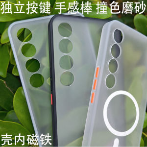 Meizu 20PRO Phone Case Independent Key Skin-friendly Anti-fingerprint Matte Finish Business Style Protective Cover Shell