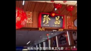 Pun Chun Chicken Biscuit Ji Zai Bing (Thick) 品珍酒家厚鸡仔饼 and Products