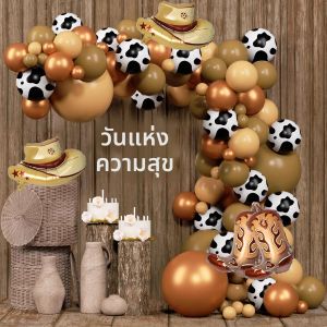 ชุดซุ้มลูกโป่งคาวบอยตะวันตก 125 ชิ้นพร้อมพิมพ์วัว - ฝักบัวเด็กฟาร์ม ตกแต่งงานเลี้ยงวันเกิด Rodeo ครั้งแรก