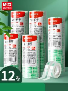 Băng Keo Trong Suốt Morningside Stationery Office Student Băng Keo Dán Văn Phòng Băng Keo Dán Hộp Băng Keo Nhỏ 08/18/24cm