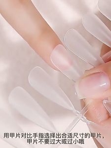 【240pcs/Box】美甲细狗T型细腰浅半贴甲片 Nail Fine Dog T Thin Waist Shallow Half Stick Nail Plate/C Arc Ultra-long Trapezoid Ultra-thin