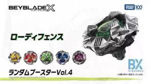 BeyX 【UX-01】 Phoenix Wing Beyblade Xtreme Bey X BX Gyro Starter Metal Battle Fighting Toy Launcher Led GripMetal Spinning Top Kids Children Gift