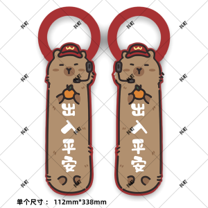 Acrylic Cartoon Home Entrance Door Nameplate Personalized Creative Bedroom Door Handle Reminder Plate Home Decorations