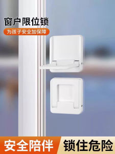 Sliding Door Lock Glass Window Door Stopper Slide Door Latch Safety Lock Child Proofing Furniture Accessories Multi Functional