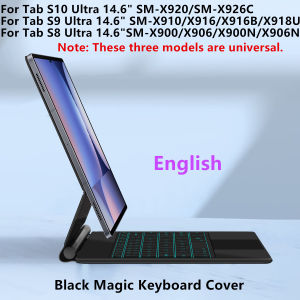HUWEI For Samsung Galaxy Tab S10 Ultra & S9 Ultra & S8 Ultra 14.6 inch Tablet Magic Case Keyboard Touchpad Magnetic Backlight