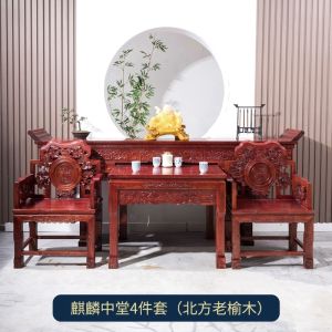 Antique Elm Wood Six-Piece Set Central Hall Living Room Altar Table Chinese Style Eight Immortals Table Strip Desk Luxury Quality