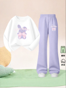 JS | Stylish New Autumn Girl Set Flared Pants