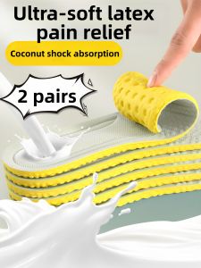 FUYOU | Sweat Absorbing Anti-Odor Latex Shoe Insoles