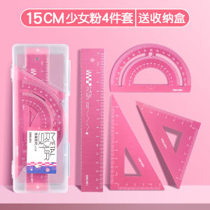 Bộ Thước Tam Giác Kim Loại Deli Dành Cho Học Sinh Tiểu Học Bộ Dụng Cụ Vẽ Đa Năng Bằng Hợp Kim Nhôm Quà Tặng Tốt Nghiệp