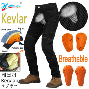 Men Kevlar Motorcycle Jeans Cooling Summer Riding Pants with CE Knee Armor Protective Blue Black