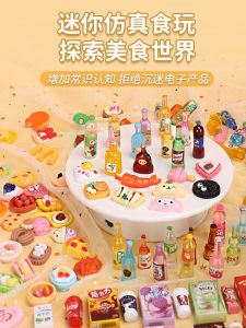Miniature Mini ซูเปอร์มาร์เก็ตเครื่องดื่มจําลองของเล่นขวดตกแต่งขนมขบเคี้ยว Mystery Bag ยอดนิยมอินเทอร์เน็ตของเล่นสําหรับเด็ก
