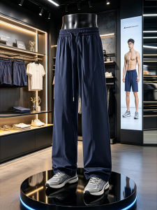 Cooling Quick-drying Mens Fitness Trousers