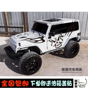 Jeep Wrangler สติกเกอร์ตกแต่งรถยนต์ สไตล์การ์ตูนสก็อต คาร์ฟีเทียร์ส่วนบุคคลที่มีพลังและสง่างาม ตกแต่งรถยนต์แบบไม่ซ้ำใคร