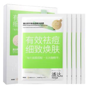 Panda Acne Spot Treatment Mask Salicylic Acid Peel off Face Mask for Acne Scar Fading And Pimple Treatment Skin Care