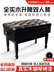 Baocino Solid Wood Double Lift Piano Stool Piano Bench Piano Stool Children Adult Adjustable a High Stool Single Double Piano Bench Piano Stool