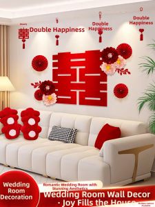 XIKUNLE | Wedding Room Decoration Sticker