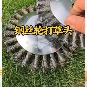 Lưỡi cắt cỏ – Bàn chải máy cắt cỏ 6 inch & 8 inch rẫy cỏ tận gốc hàng chính hãng
