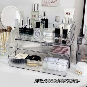 กล่องเก็บเครื่องสำอางแบบติดโต๊ะทำงาน ชั้นวางของใส กล่องลิปสติก ครีมบำรุงผิว กล่องใส่ของสำนักงานแบบเคลื่อนที่ได้ ชั้นวางของแบบพับได้ ชั้นวางของแบบดึงดูด