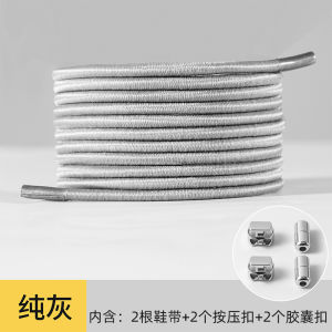 Elastic Shoelaceless Sports Shoes for Children round Rope No-Tie Easy-To-Use Fixed Buckle Mens Style Lazy Persons Dream