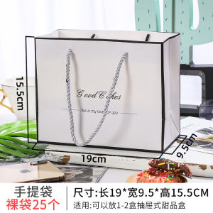 Rectangular Transparent Window Towel Roll Cake Roll Swiss Roll Packing Box Biscuit Flip Box Candy Drawer Box