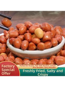 Savory Red Peanuts 5kg