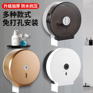 Large Roll Paper Box Wall-Mounted Punch-Free Toilet Tissue Chart Drum Big Roll Paper Toilet Paper Box Tissue Box