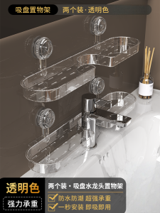 Giá Treo Tường Treo Tường Phòng Tắm Không Cần Đục Lỗ Giá Để Đồ Treo Tường Có Thể Tháo Rời Giá Để Đồ Đầu Vòi Giá Để Đồ Góc Phòng Tắm Bằng Nhựa Sang Trọng