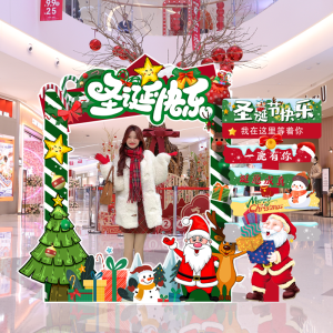 Christmas Decorations Punch-in Photo Frame KT Board Christmas Mall and Shop Kindergarten Scene Atmosphere Layout