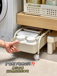 Bathroom Cabinet Pull out Laundry Detergent Storage Rack Narrow Gap Organizer Carbon Steel Shelf for Bathroom Laundry Room
