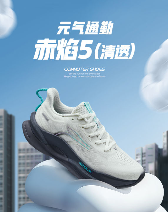 361 Degrees Fierce Womens Running Shoes Mesh Lightweight