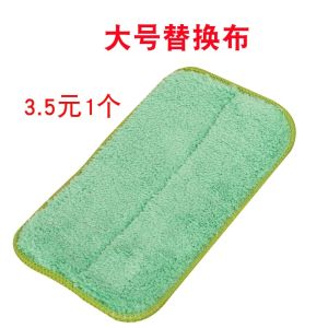 South Korea Feather Clothes Kids Blackboard Cleaning Cloth No Dusty Environmental-Friendly Blackboard Cleaning Cloth Teacher Blackboard Eraser Replacement Cloth Large Cloth