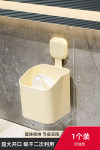 Discarded Secondary Face Towel Storage Box Wall Hanging Wash Table Rack Face Wiping Towel Face Towel Storage Rack Bathroom Hanging Basket