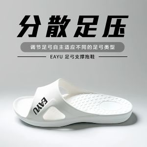 Dép EAYU Hỗ Trợ Đáy Bàn Chân Hỗ Trợ Chân Mày Chống Trượt Thoải Mái Chuyên Về Giày Dép Cho Người Bị Biến Dạng Bàn Chân Phẳng