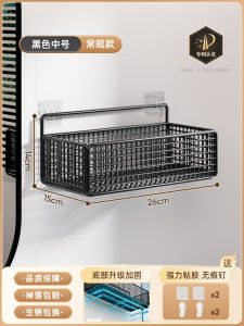 Giá Để Đồ Phòng Tắm Treo Tường Đơn Giản Không Cần Đục Lỗ Giá Để Đồ Vệ Sinh Cá Nhân Bằng Sắt Retro Dùng Cho Ký Túc Xá Và Phòng Tắm