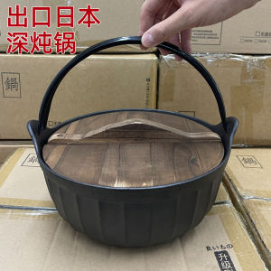 Exported to Japan Sukiyaki Cast Iron Stew Pot Outdoor Iron Pot Old-Fashioned Uncoated Induction Cooker Special Use Portable Gas Stove Soup Pot