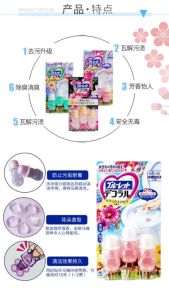 Toilet Cleaner Deodorant Aroma Cleanser Gel 小林制药马桶开花 (Pink /Green/Rose)