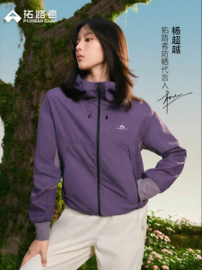 Pioneer camp | Sun UV Protection Outdoor Coat for Women