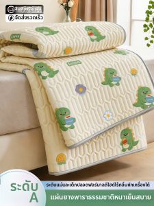 KAMONI | Cooling Ice Silk Latex Summer Bedding Set