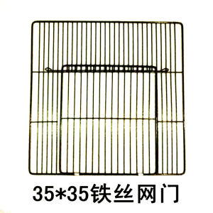 DIY Magic Piece Barbed Wire Door Guinea Pig Rabbit Guinea Pig Guinea Pigs Totoro Squirrel Cage Dating Cage Door Panel