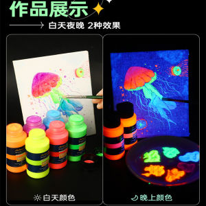 Montmartre luminous paint hand-painted graffiti DIY creation luminous paint water-based luminous clothes shoes bag paint