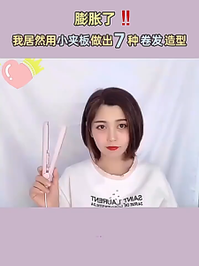 VINTLOOK เครื่องหนีบผมแบบพกพา 2 ฟังก์ชัน ปรับรูปทรงได้ทั้งตรงและลอน ด้วยแผ่นเซรามิก ความร้อนเร็ว ใช้งานง่าย ที่หนีบผมไฟฟ้าขนาดพกพาไซส์ MINI เครื่องหนีบผมพกพาขนาดกระทัดรัดสำหรับเดินทาง