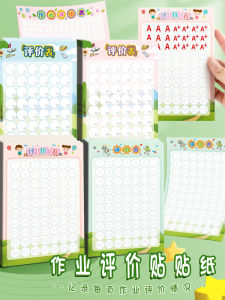 Cute Cartoon Stickers Primary School Students Homework Evaluation Register Creative Teacher Teaching Assignment Grading Labels