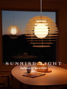 HONGPINAIJIA | Sunset Ambience Pendant Light with Adjustable Memphis Design